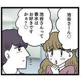 「もしかして同じ手を使ってきた…!? この勝負の軍配は？」の画像8