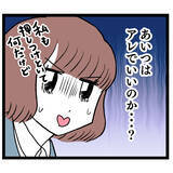 「もしかして同じ手を使ってきた…!? この勝負の軍配は？」の画像4