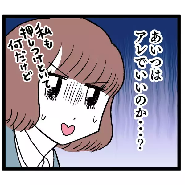 「もしかして同じ手を使ってきた…!? この勝負の軍配は？」の画像