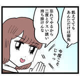 「「後悔しませんか？」イケメンのさらなるクズ発言にどう答える!?」の画像6