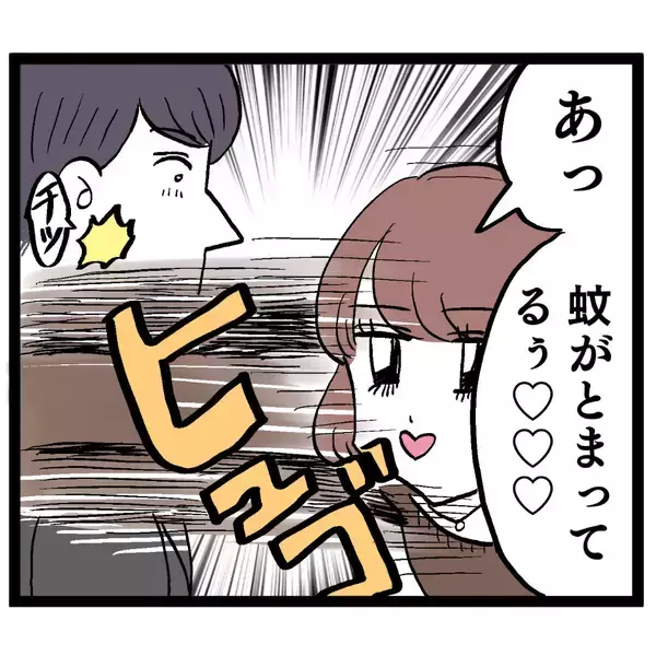 「「後悔しませんか？」イケメンのさらなるクズ発言にどう答える!?」の画像