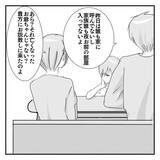 「【漫画】寝ていたら誰かが僕に馬乗りに！ ビンタもされた！【ホラー・人コワ体験談 Vol.2】」の画像5