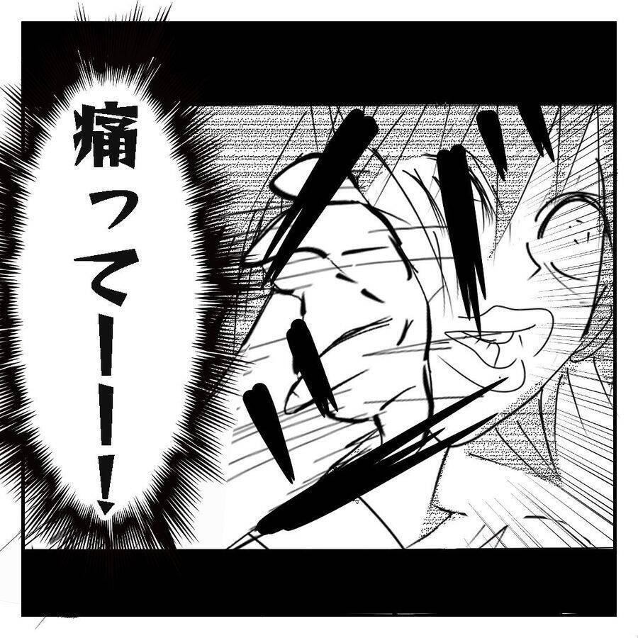 【漫画】寝ていたら誰かが僕に馬乗りに！ ビンタもされた！【ホラー・人コワ体験談 Vol.2】