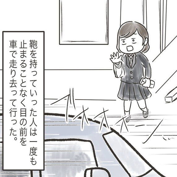 自転車カゴのカバンを持ち去られた！ そしてカゴの中には置手紙が…【漫画】