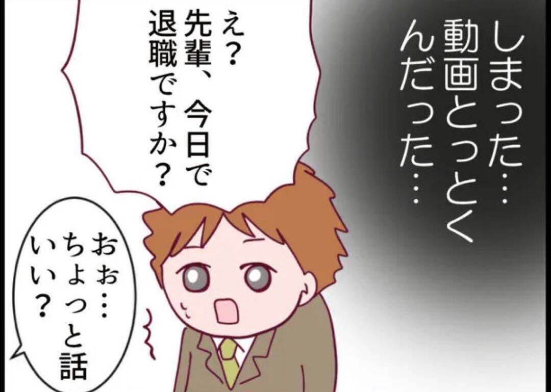 【漫画】夫が借金を抱えたのもすべて隣の女が仕組んだこと！【怖すぎる隣人 Vol.64】
