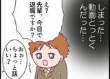 「【漫画】夫が借金を抱えたのもすべて隣の女が仕組んだこと！【怖すぎる隣人 Vol.64】」の画像2