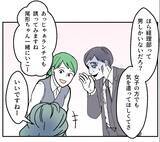 「「B型なんて無理！ かわいそう！」入社したばかりの派遣社員の態度が一変【漫画】」の画像4