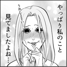 気味の悪い女性社員が「私のこと見てましたよね？」 入社早々、恐怖のつきまといが始まる【漫画】