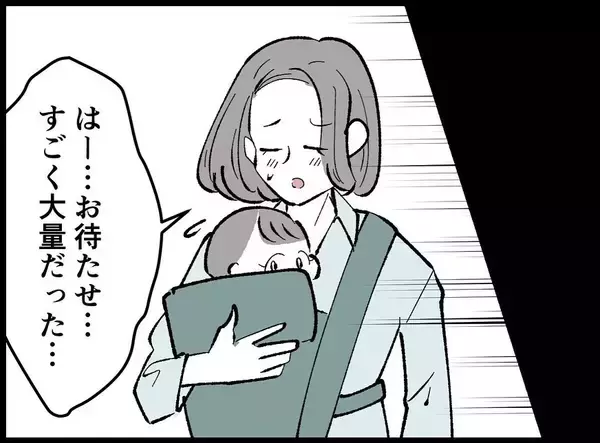 「【漫画】「養育費請求していないんだから」とベビー服を買わされた【妻の友達を抱いたけど Vol.53】」の画像