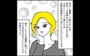 【漫画】「幸せ絶頂の今、外野の意見は耳に入らない」彼の言いなりの姉に、妹は不安を募らせる【結婚なんてするんじゃなかった Vol. 4】の画像