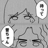 「妻が訴え「対等の立場でしょ」フルタイム共働きなのに家事を押し付ける夫の反論は？」の画像2