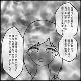 「妻が訴え「対等の立場でしょ」フルタイム共働きなのに家事を押し付ける夫の反論は？」の画像7