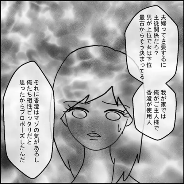 「妻が訴え「対等の立場でしょ」フルタイム共働きなのに家事を押し付ける夫の反論は？」の画像