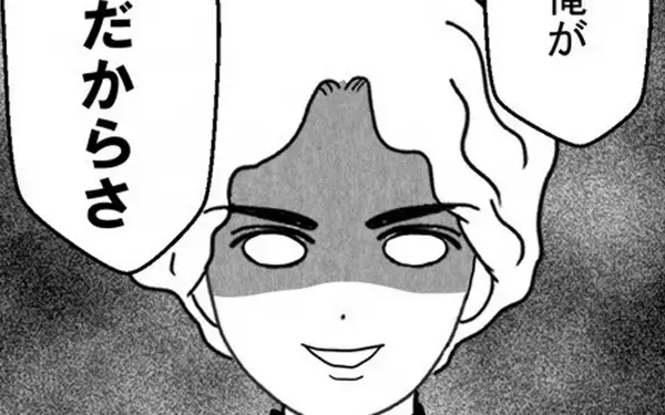 「妻が訴え「対等の立場でしょ」フルタイム共働きなのに家事を押し付ける夫の反論は？」の画像