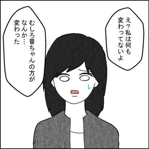 妻が訴え「対等の立場でしょ」フルタイム共働きなのに家事を押し付ける夫の反論は？
