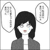 「妻が訴え「対等の立場でしょ」フルタイム共働きなのに家事を押し付ける夫の反論は？」の画像5