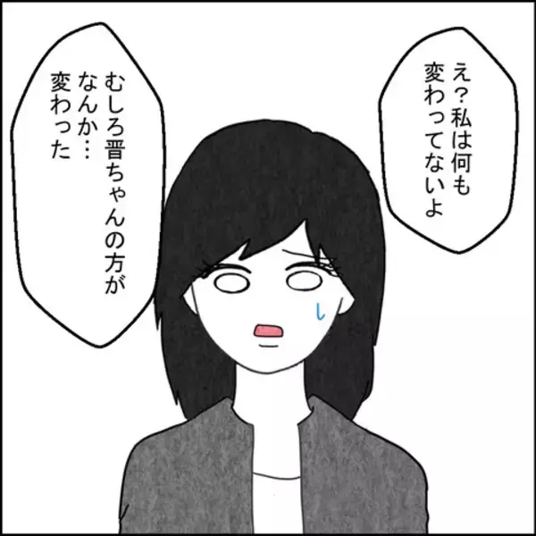 「妻が訴え「対等の立場でしょ」フルタイム共働きなのに家事を押し付ける夫の反論は？」の画像