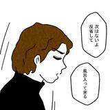 「妻が訴え「対等の立場でしょ」フルタイム共働きなのに家事を押し付ける夫の反論は？」の画像1