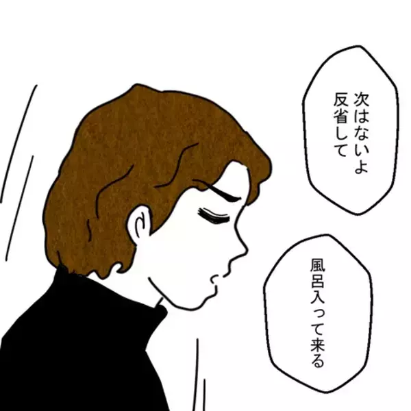 「妻が訴え「対等の立場でしょ」フルタイム共働きなのに家事を押し付ける夫の反論は？」の画像