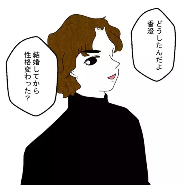 「妻が訴え「対等の立場でしょ」フルタイム共働きなのに家事を押し付ける夫の反論は？」の画像