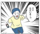 「「うちが貧乏だからってマウント取ってる？」子どもに高級菓子を持たせてくれた隣人に怒り【漫画】」の画像1