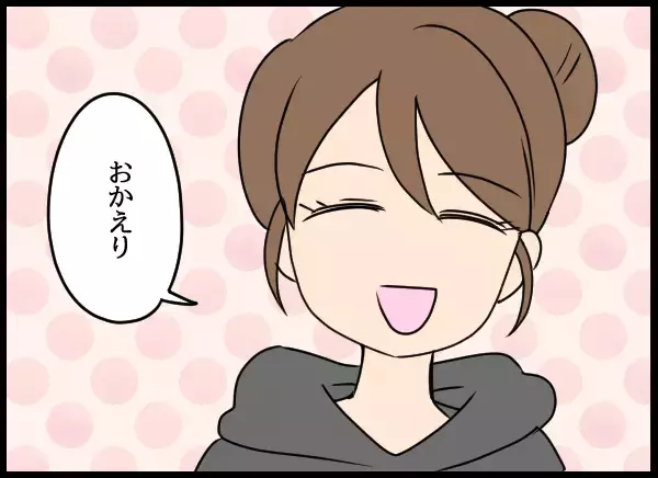 「「妻になんて言おう…」悩んでいると偶然妻が現れて!?」の画像