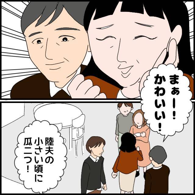 「断って！」出産予定日に義母が立ち会うと宣言…煮えきらない夫に妻の怒りが爆発【漫画】