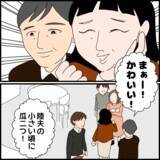「「断って！」出産予定日に義母が立ち会うと宣言…煮えきらない夫に妻の怒りが爆発【漫画】」の画像19