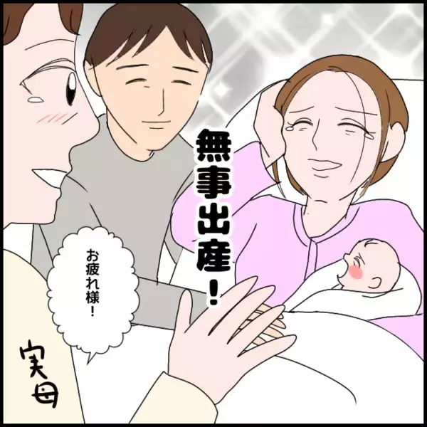 「「断って！」出産予定日に義母が立ち会うと宣言…煮えきらない夫に妻の怒りが爆発【漫画】」の画像