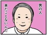 「【漫画】家族に受け入れられた？俺は家に来た初めての男？【元引きこもりがバイトリーダー Vol.98】」の画像5