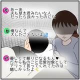 「【漫画】手を繋いだ？ 恋愛対象としてアリ？ 2人の会話にショック【優しい夫とその同僚 Vol.38】」の画像6