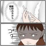 「【漫画】手を繋いだ？ 恋愛対象としてアリ？ 2人の会話にショック【優しい夫とその同僚 Vol.38】」の画像2