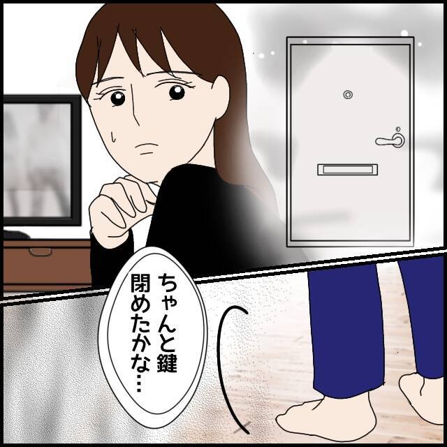 「変質者が多いから気をつけて」忠告する隣人が怪しい？ 一人暮らしの女性に忍び寄るのは誰!?【漫画】