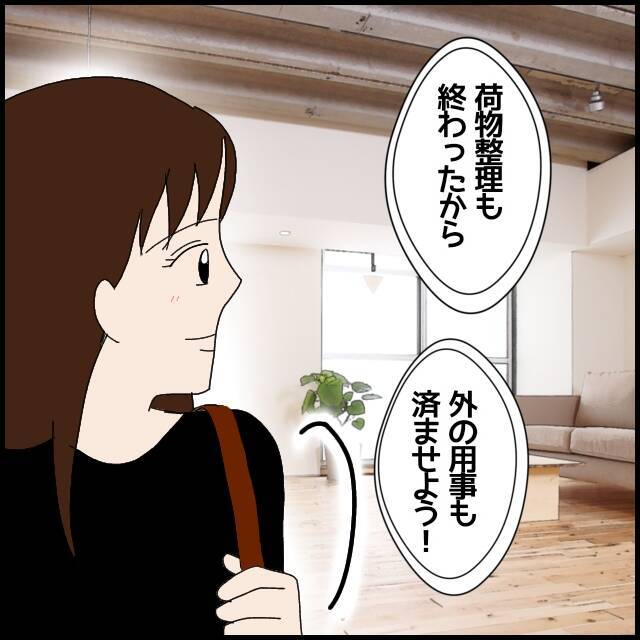 「変質者が多いから気をつけて」忠告する隣人が怪しい？ 一人暮らしの女性に忍び寄るのは誰!?【漫画】