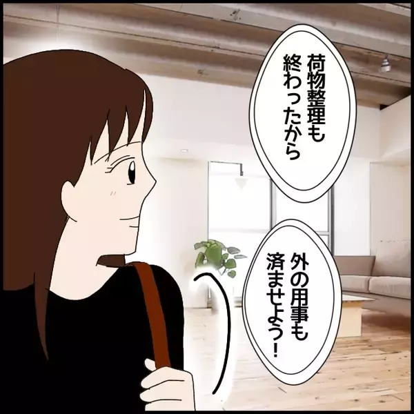 「「変質者が多いから気をつけて」忠告する隣人が怪しい？ 一人暮らしの女性に忍び寄るのは誰!?【漫画】」の画像