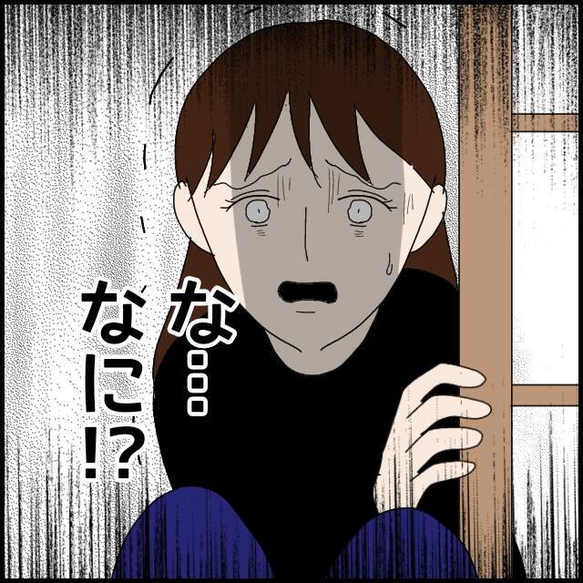 「変質者が多いから気をつけて」忠告する隣人が怪しい？ 一人暮らしの女性に忍び寄るのは誰!?【漫画】