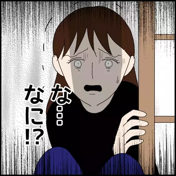 「「変質者が多いから気をつけて」忠告する隣人が怪しい？ 一人暮らしの女性に忍び寄るのは誰!?【漫画】」の画像