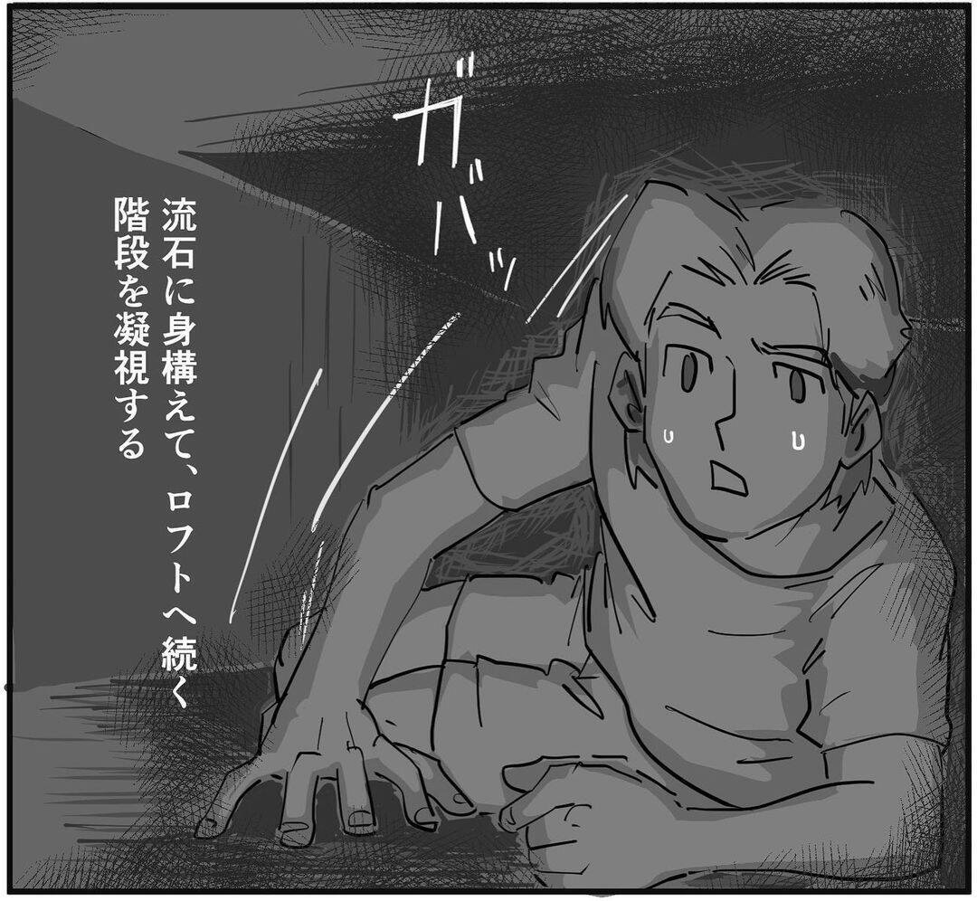 「ずっ…ずっ」すり足の音が迫る…事故物件での戦慄の夜、部屋に何かが入ってきた!?【漫画】