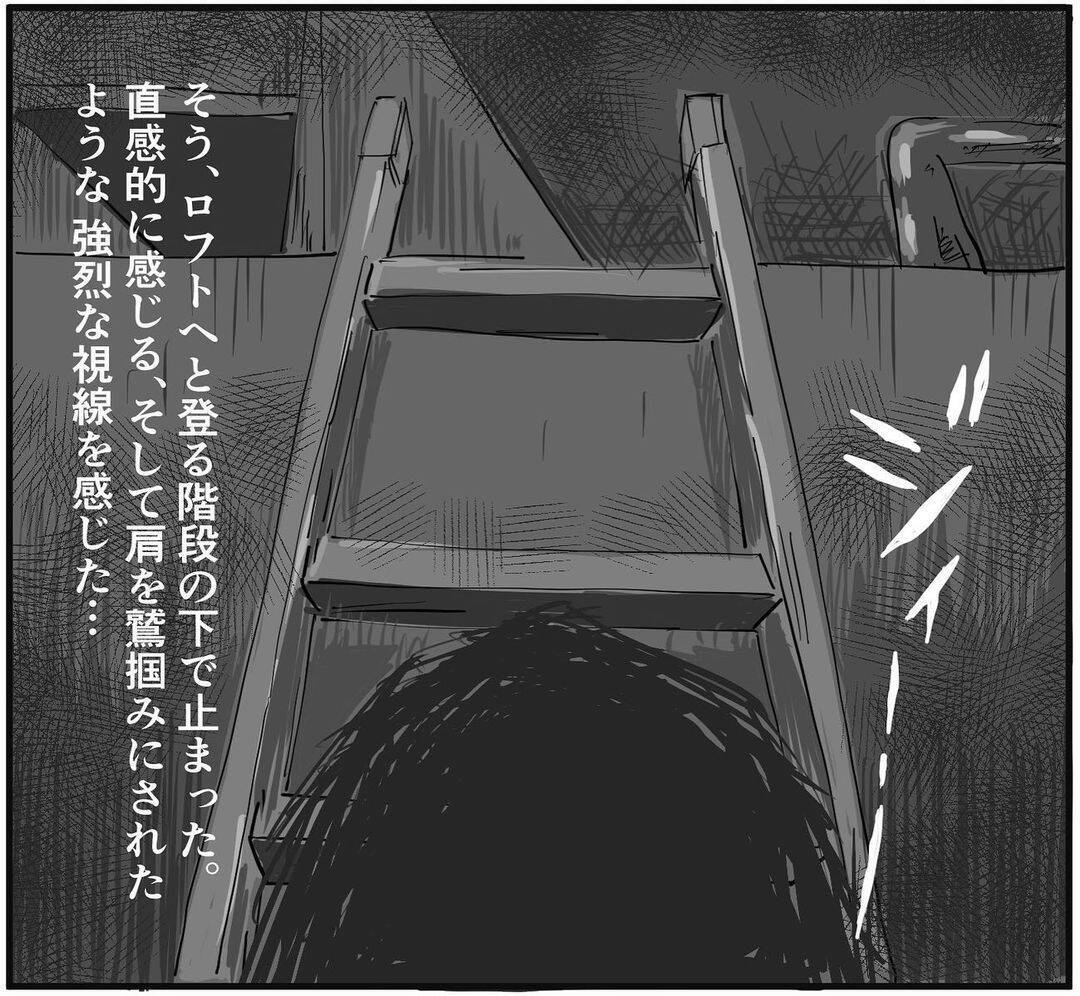 「ずっ…ずっ」すり足の音が迫る…事故物件での戦慄の夜、部屋に何かが入ってきた!?【漫画】