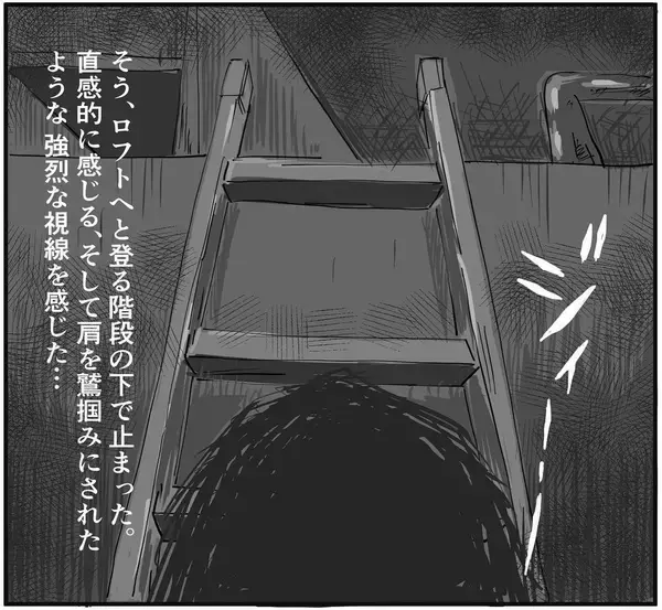 「「ずっ…ずっ」すり足の音が迫る…事故物件での戦慄の夜、部屋に何かが入ってきた!?【漫画】」の画像