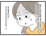 「【漫画】結果オーライのハッピーエンド？ ママ友はすべてを失った【やばいママ友 Vol.41】」の画像2