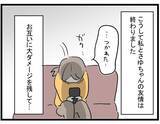 「【漫画】結果オーライのハッピーエンド？ ママ友はすべてを失った【やばいママ友 Vol.41】」の画像3