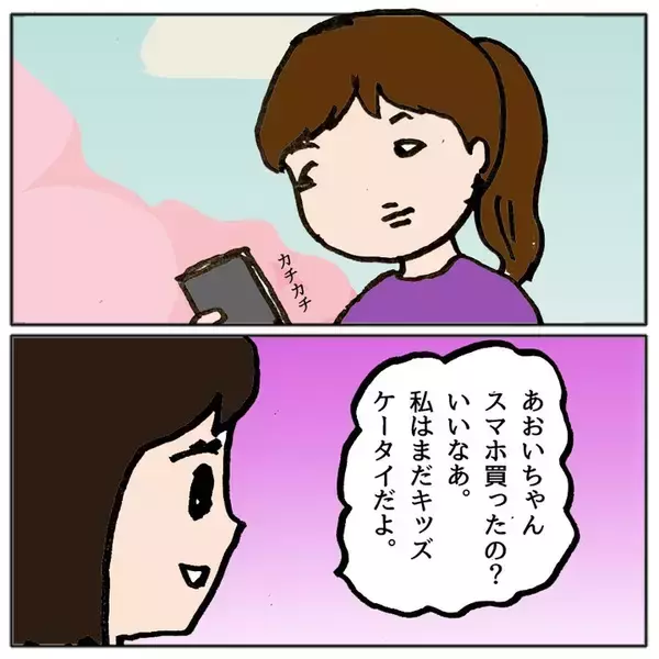 「【漫画】結果オーライのハッピーエンド？ ママ友はすべてを失った【やばいママ友 Vol.41】」の画像