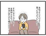 「【漫画】結果オーライのハッピーエンド？ ママ友はすべてを失った【やばいママ友 Vol.41】」の画像1