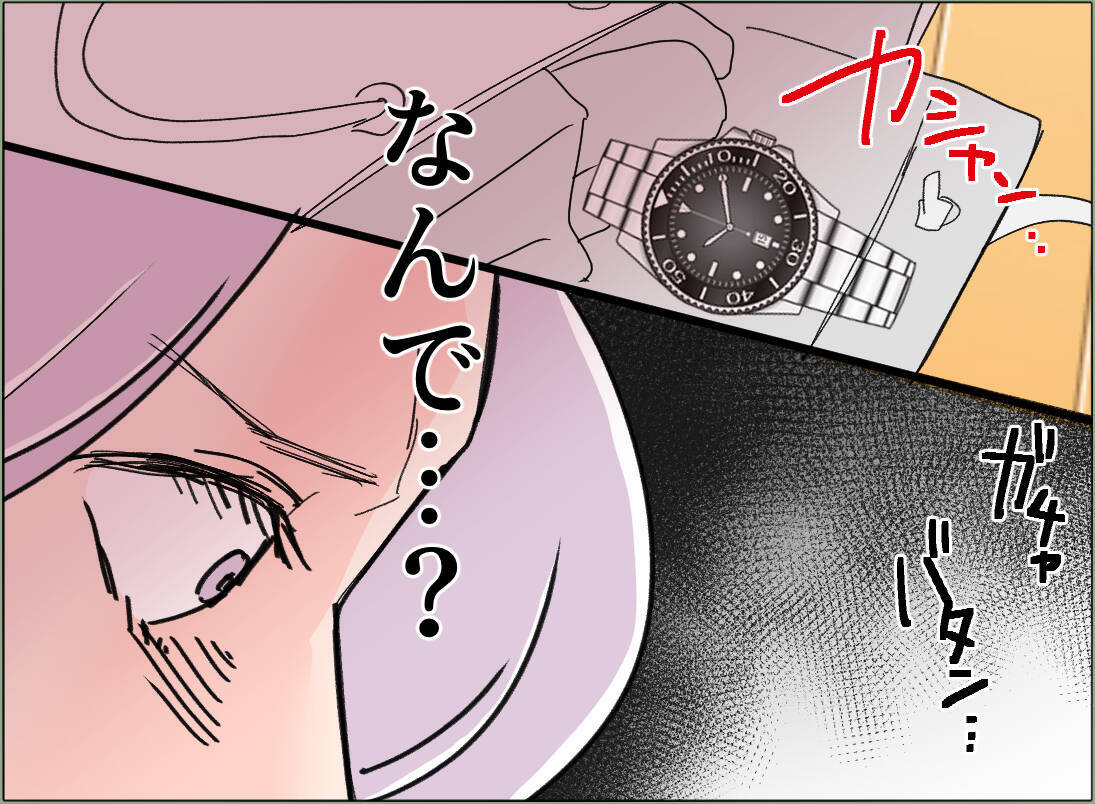 【漫画】なんで！ 本命の浮気相手に二股がバレて別れを告げられた【夫の二重生活 Vol.111】