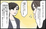「夫が突然の転職宣言…これは離婚のチャンスと捉えてもいいのかも」の画像6