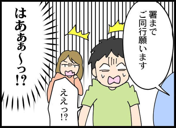 夫が突然の転職宣言…これは離婚のチャンスと捉えてもいいのかも