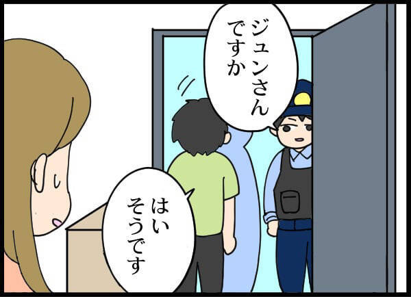 夫が突然の転職宣言…これは離婚のチャンスと捉えてもいいのかも