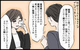 「夫が突然の転職宣言…これは離婚のチャンスと捉えてもいいのかも」の画像7