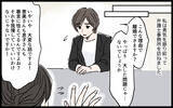 「夫が突然の転職宣言…これは離婚のチャンスと捉えてもいいのかも」の画像5